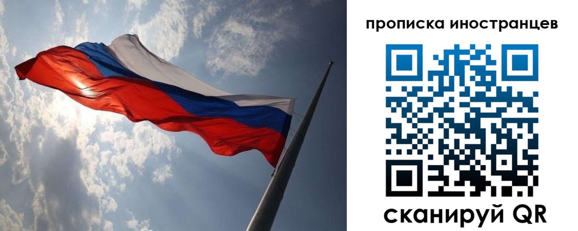 регистрация для школы в Малоярославце