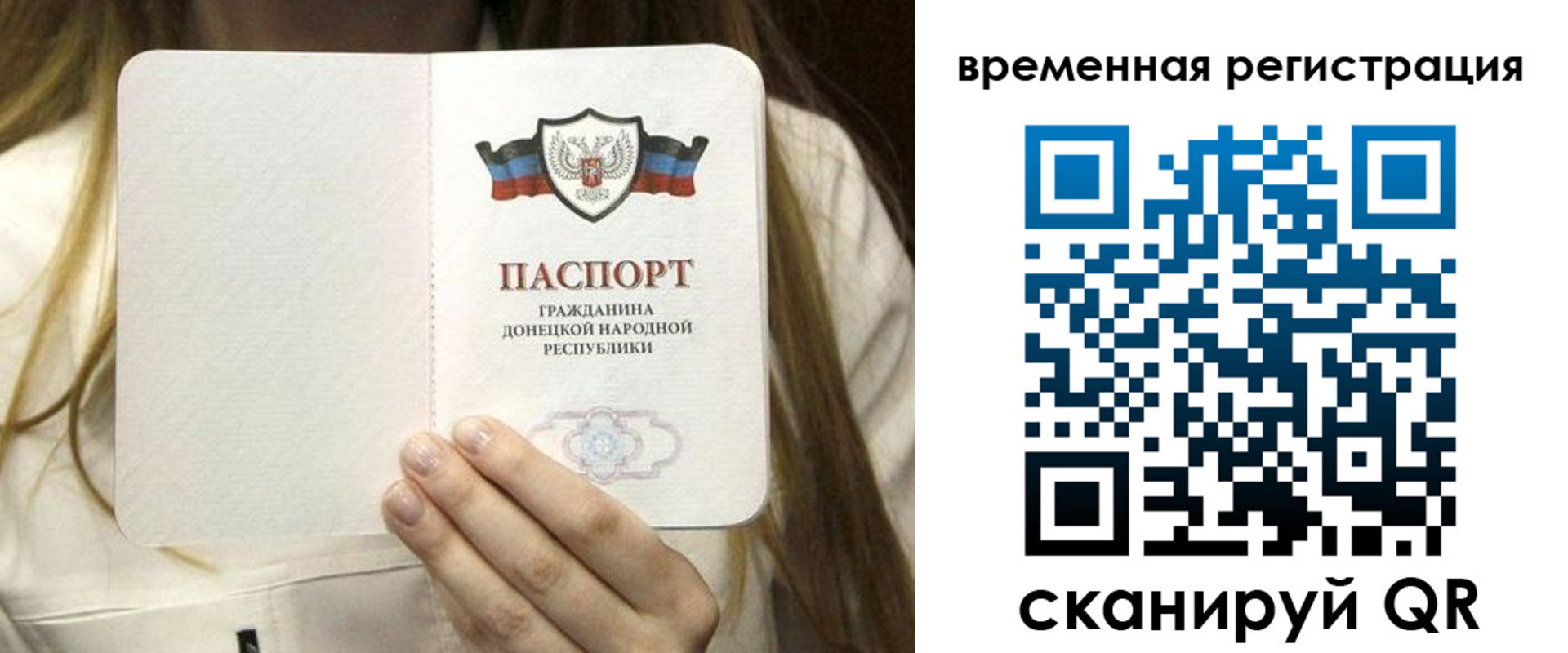 регистрация для дет. сада в Малоярославце