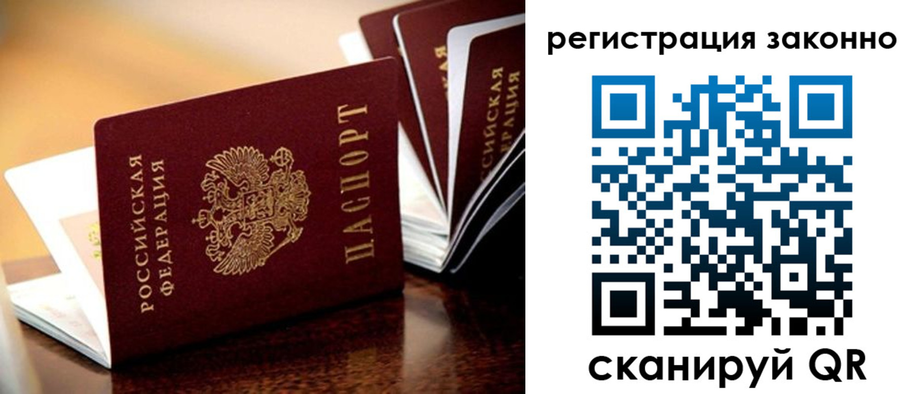 прописка для школы в Малоярославце