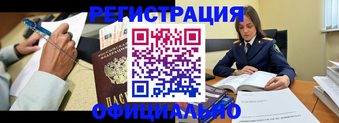 прописка ребенка в Малоярославце