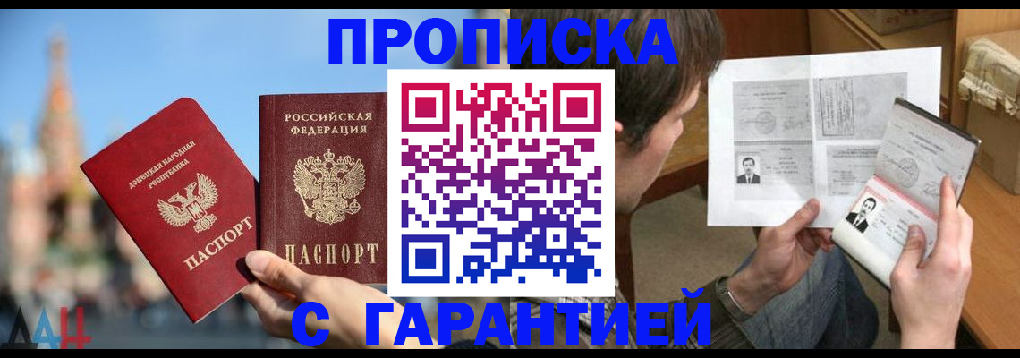 временная регистрация законно в Малоярославце